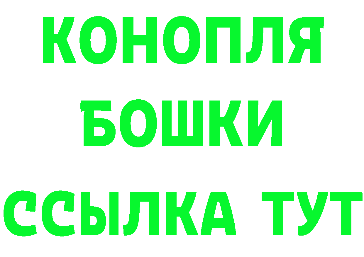 Альфа ПВП VHQ как войти мориарти блэк спрут Гусь-Хрустальный